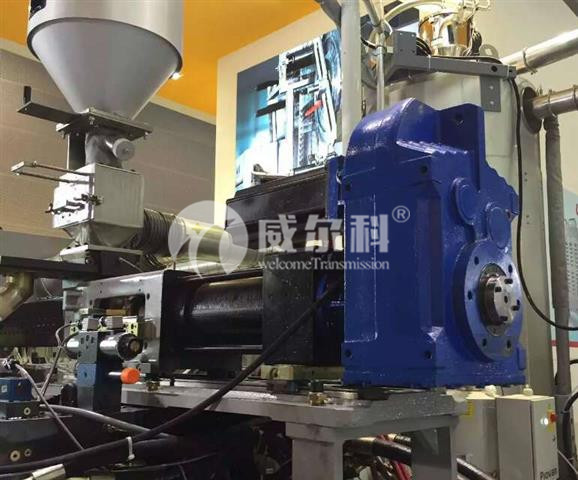 塑料機(jī)械用什么品牌的減速機(jī)好？威爾科